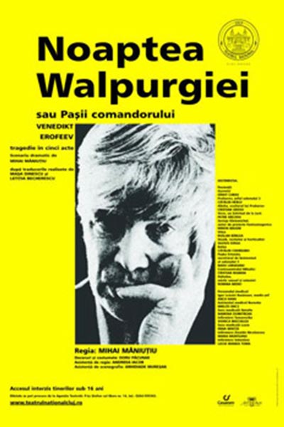noaptea walpurgiei, 2009 - mihai maniutiu