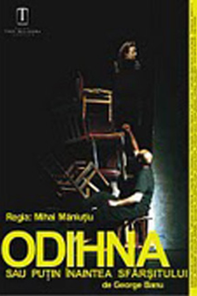odihna, 2008 - mihai maniutiu